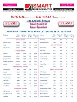 Smart Plus News Letter